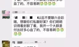 六叔公最新爆料网站,网站内幕大曝光！